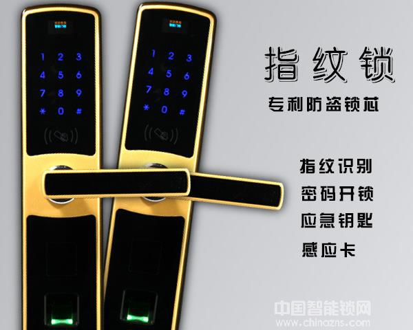 索仕頓指紋鎖價格-索仕頓指紋鎖價格如何 索仕頓指紋鎖價格-索仕頓指紋鎖價格如何