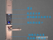 萊迪佳指紋鎖口碑怎么樣