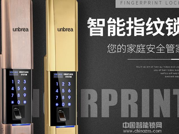 安必托指紋鎖價格-安必托指紋鎖價格有嗎 安必托指紋鎖價格-安必托指紋鎖價格有嗎