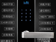 易保指紋鎖是幾線品牌