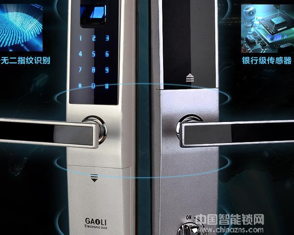 高利指紋鎖價格-高利指紋鎖價格分析 高利指紋鎖價格-高利指紋鎖價格分析