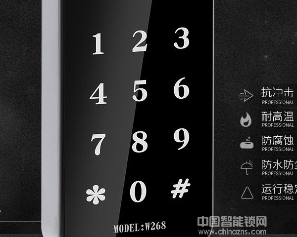 機(jī)柜密碼鎖價格-機(jī)柜密碼鎖價格怎么樣呢