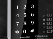 機柜密碼鎖值得購買嗎