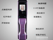 彬彬指紋鎖是幾線品牌