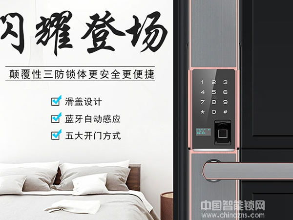 指紋鎖凱迪仕價(jià)格-指紋鎖凱迪仕價(jià)格如何 指紋鎖凱迪仕價(jià)格-指紋鎖凱迪仕價(jià)格如何