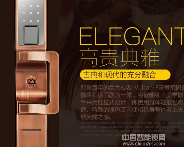 國外指紋鎖價格表-國外指紋鎖價格怎么樣 國外指紋鎖價格表-國外指紋鎖價格怎么樣