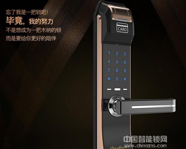 指紋密碼鎖價格-指紋密碼鎖價格怎么樣 指紋密碼鎖價格-指紋密碼鎖價格怎么樣