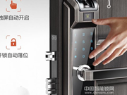 金指紋指紋鎖是幾線品牌