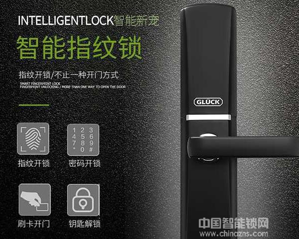 格羅克指紋鎖的價(jià)格-格羅克指紋鎖的價(jià)格是多少錢 格羅克指紋鎖的價(jià)格-格羅克指紋鎖的價(jià)格是多少錢