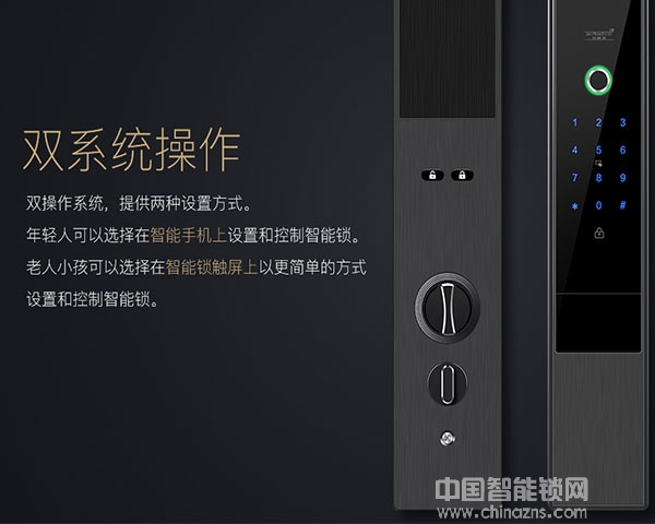 普鑫指紋鎖全系價格-普鑫指紋鎖全系價格怎么樣