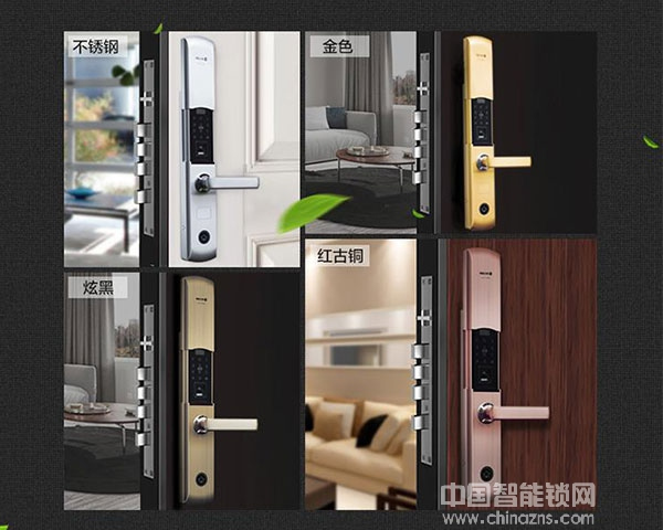 鉅士安防指紋鎖價格-鉅士安防指紋鎖價格是多少 鉅士安防指紋鎖價格-鉅士安防指紋鎖價格是多少