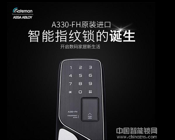 進口指紋鎖的價格表-進口指紋鎖的價格表有嗎 進口指紋鎖的價格表-進口指紋鎖的價格表有嗎