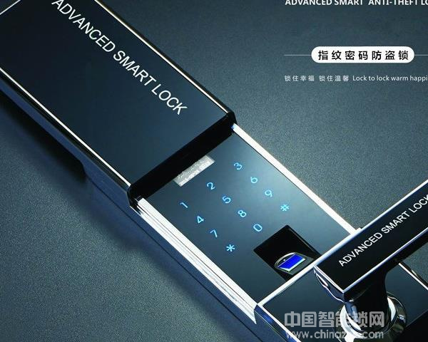 吉爾保盾指紋鎖價格-吉爾保盾指紋鎖價格介紹 吉爾保盾指紋鎖價格-吉爾保盾指紋鎖價格介紹