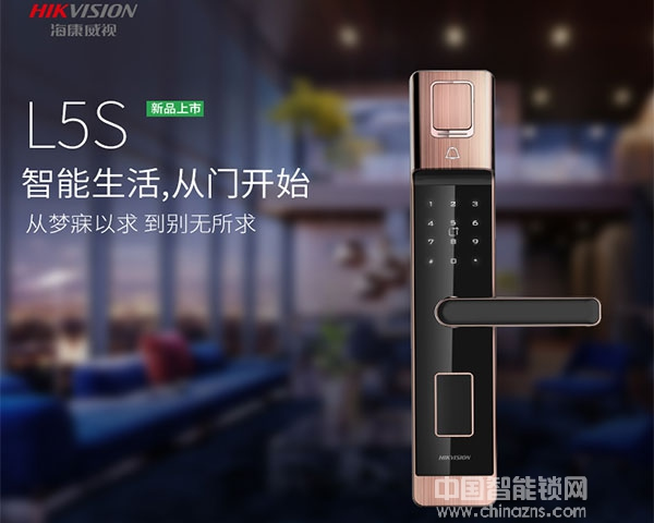 海康密碼鎖價格怎么樣 海康密碼鎖價格怎么樣