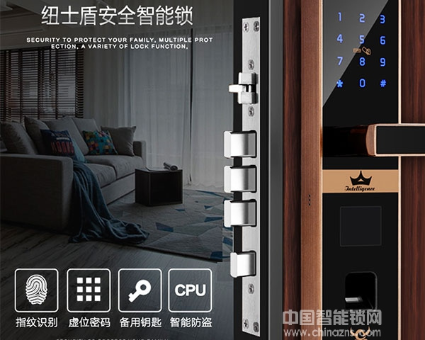 紐士盾指紋鎖價(jià)格-紐士盾指紋鎖價(jià)格是多少錢(qián) 紐士盾指紋鎖價(jià)格-紐士盾指紋鎖價(jià)格是多少錢(qián)