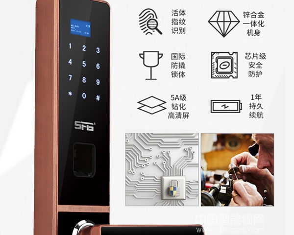 圣非格指紋鎖的價格-圣非格指紋鎖的價格怎么樣 圣非格指紋鎖的價格-圣非格指紋鎖的價格怎么樣