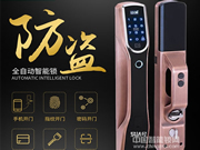 易達(dá)號(hào)智能鎖性價(jià)比怎么樣