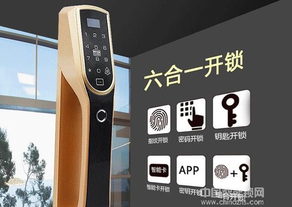 盈悅智能鎖多少錢 盈悅智能鎖價格 盈悅智能鎖多少錢 盈悅智能鎖價格