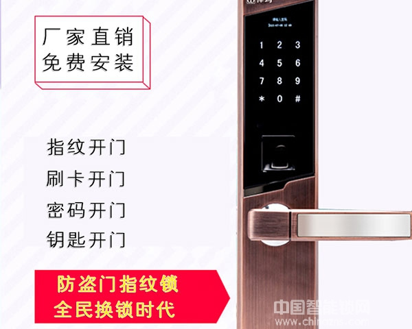 悍馬智能鎖價格-悍馬智能鎖價格介紹 悍馬智能鎖價格-悍馬智能鎖價格介紹