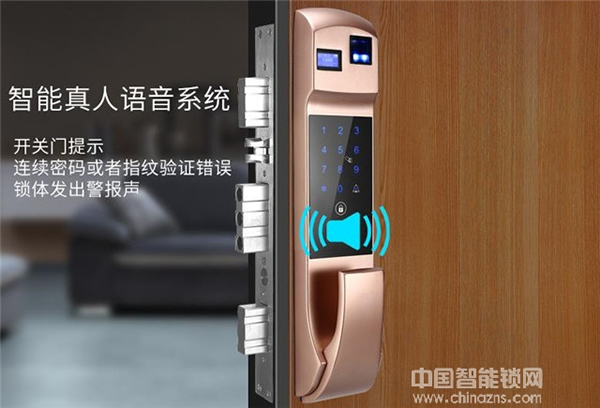 容心指紋鎖一把多少錢 容心指紋鎖價格 容心指紋鎖一把多少錢 容心指紋鎖價格