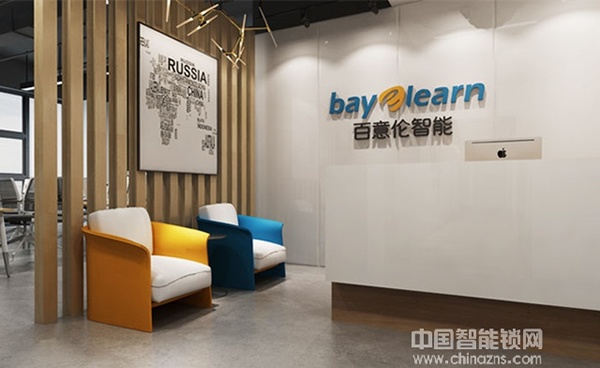 百意倫智能鎖多少錢 百意倫智能鎖價格表 百意倫智能鎖多少錢 百意倫智能鎖價格表