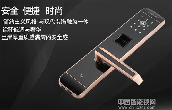 國內(nèi)一線品牌華品智能鎖價(jià)格范圍