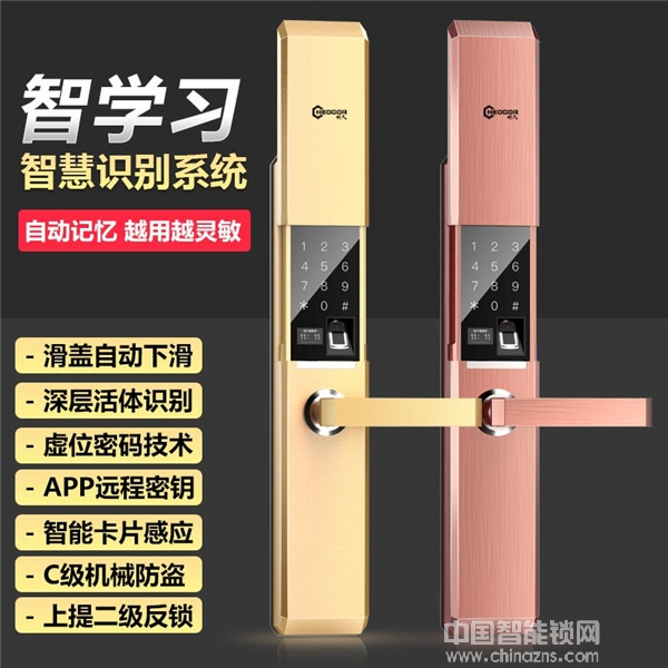 耐久指紋鎖價格-耐久指紋鎖價格介紹 耐久指紋鎖價格-耐久指紋鎖價格介紹