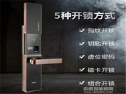 蟬東/CADN指紋鎖有什么技術含量