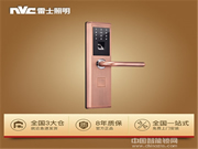 雷士照明智能指紋鎖性價比怎么樣