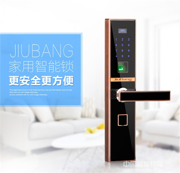 久邦智能鎖好不好 選擇久邦智能鎖的八大理由 久邦智能鎖好不好 選擇久邦智能鎖的八大理由