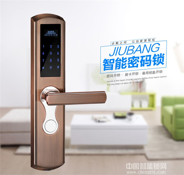 久邦智能鎖好不好 選擇久邦智能鎖的八大理由 久邦智能鎖好不好 選擇久邦智能鎖的八大理由