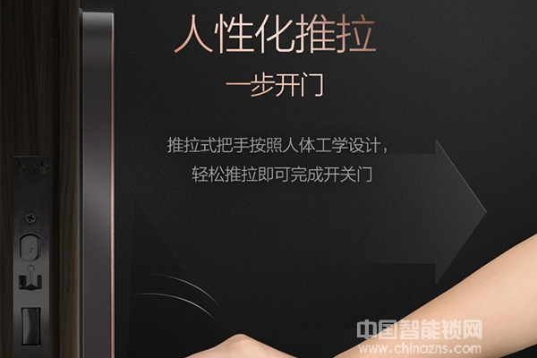 360智能鎖怎么樣 360智能鎖怎么樣