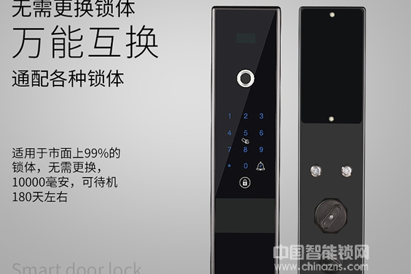 贏領指紋鎖價格怎么樣,功能全面嗎 贏領指紋鎖價格怎么樣,功能全面嗎