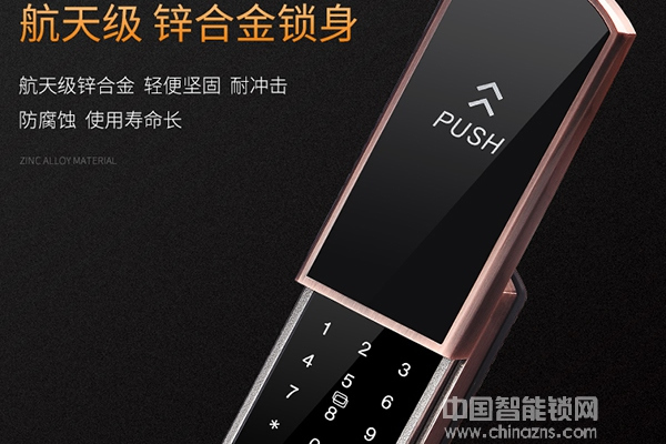 思維爾登指紋鎖價格-思維爾登指紋鎖價格怎么樣 思維爾登指紋鎖價格-思維爾登指紋鎖價格怎么樣