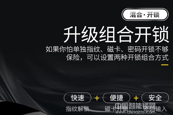 普賽羅智能鎖怎么樣 普賽羅智能鎖貴嗎 普賽羅智能鎖怎么樣 普賽羅智能鎖貴嗎