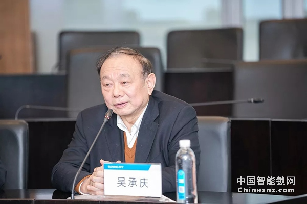 中國質量檢驗協會鎖業專業委員會第一次籌備會議順利召開 中國質量檢驗協會鎖業專業委員會第一次籌備會議順利召開