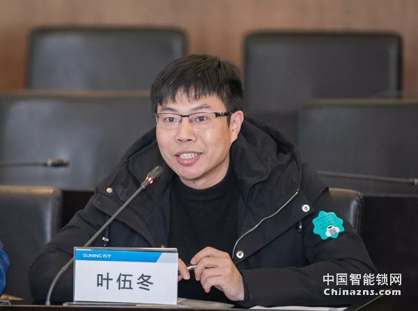 中國質量檢驗協會鎖業專業委員會第一次籌備會議順利召開 中國質量檢驗協會鎖業專業委員會第一次籌備會議順利召開