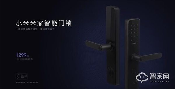 千元智能鎖品牌 為何敢打價格戰 千元智能鎖品牌 為何敢打價格戰