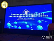 智能門鎖安全標準