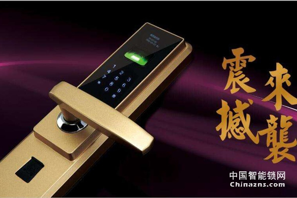智能鎖企業(yè)急需突破市場瓶頸 提升企業(yè)核心競爭力 智能鎖企業(yè)急需突破市場瓶頸 提升企業(yè)核心競爭力