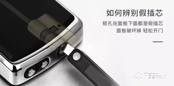 真真假假分不清楚？是時候為“假插芯”正名了！