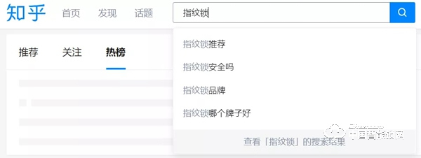 震驚|智能鎖在今日頭條和抖音，聯想搜索都是什么