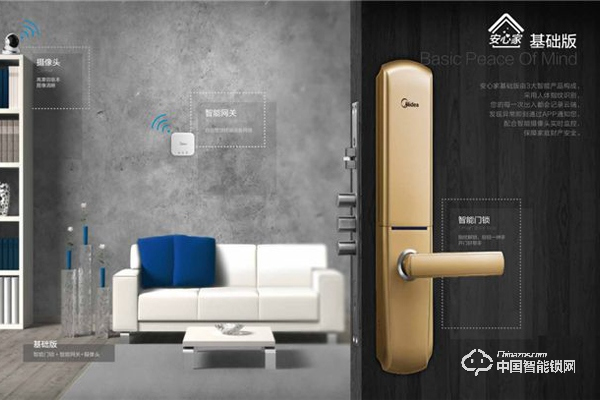 智能門鎖的行業標準日益健全 整個行業加快向前發展 智能門鎖的行業標準日益健全 整個行業加快向前發展