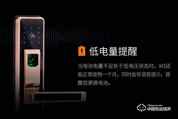 智能鎖走上風口浪尖 距離行業洗牌不遠 智能鎖走上風口浪尖 距離行業洗牌不遠