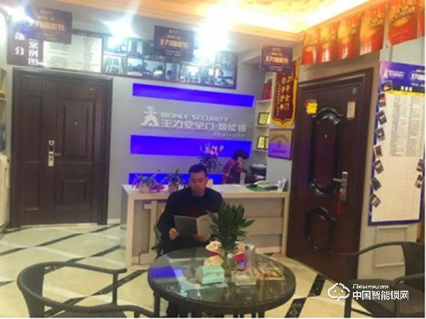 智能鎖行業預計2020年規模將達到400億元! 智能鎖行業預計2020年規模將達到400億元!