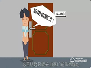 智能鎖的特點是什么