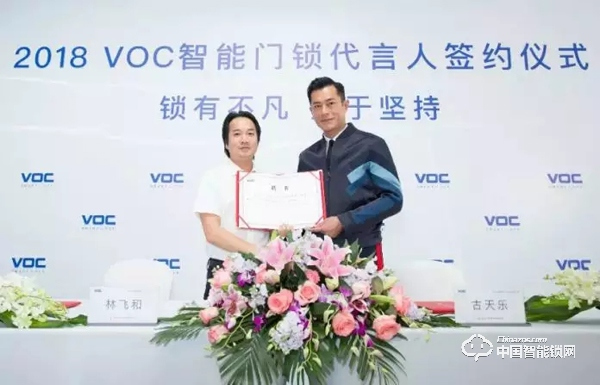 智能鎖產值連續三年增速超過50%，他們的“開掛模式”是如何實現的？