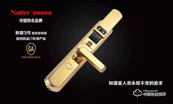 把智能鎖材質及表面處理技術講得如此透徹，這可能是第一次！