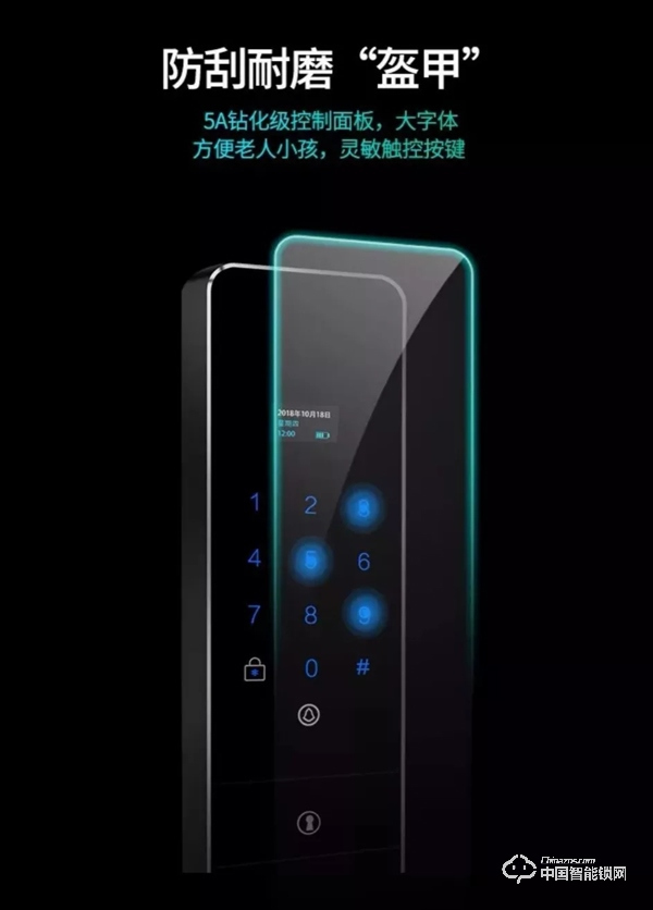 把智能鎖材質及表面處理技術講得如此透徹，這可能是第一次！