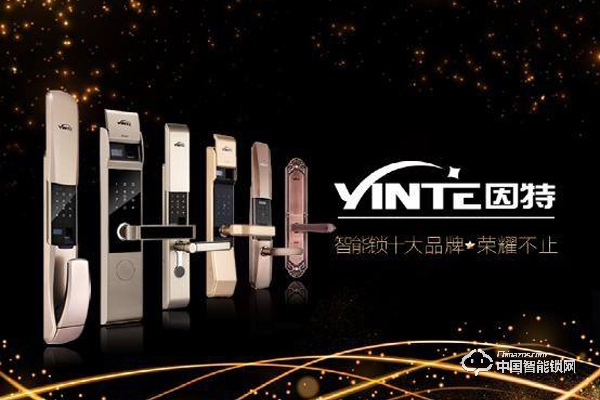 智能鎖行業九大陣營齊上陣,喜憂參半 智能鎖行業九大陣營齊上陣,喜憂參半